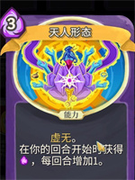 杀戮尖塔中文版