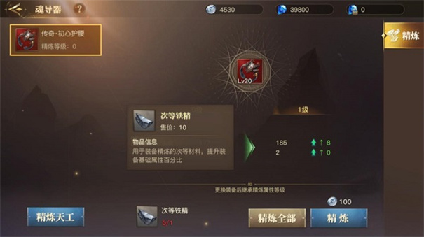 斗罗大陆2绝世唐门手机新版
