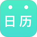 天天日历app