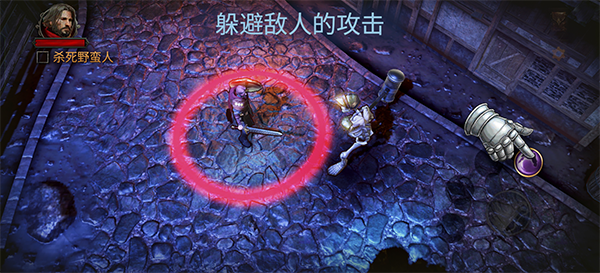 暗影之子手游(图7) 暗影之子手游(图7)
