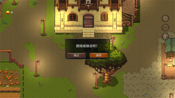 幻影塔完整版(图2)