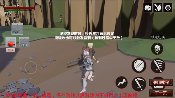 救赎抉择(图11)