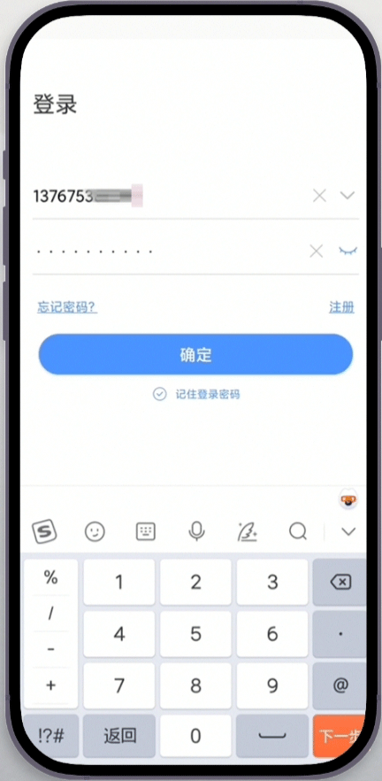 易视云app(可连接监控摄像头)(图1)