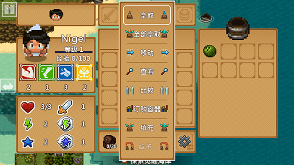 天命与厄运世界手机版(图4)