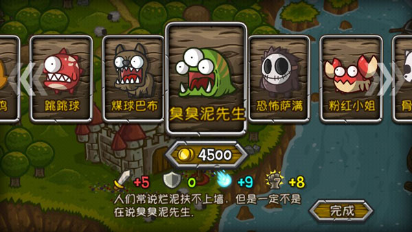 惊奇剑士完整版(图4)