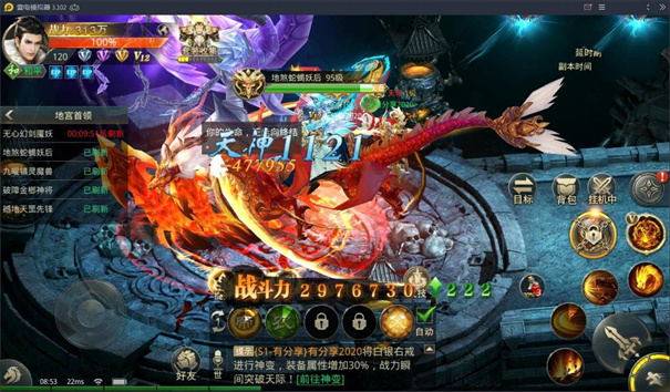 逆苍穹(图2) 逆苍穹(图2)