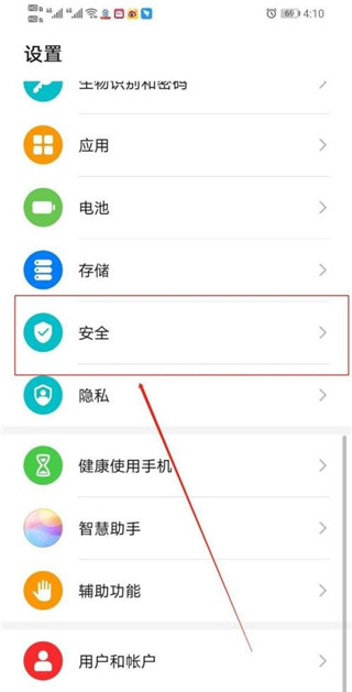 江海锦龙综合版(图6)