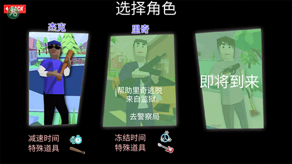 沙盒模拟器盗贼战争最新版(图2)