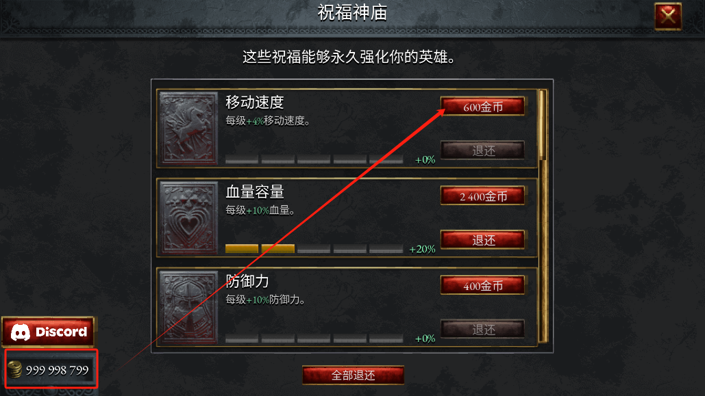 苦痛殿堂官方正版(图2)