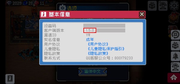 战魂铭人折相思最新版(图5)