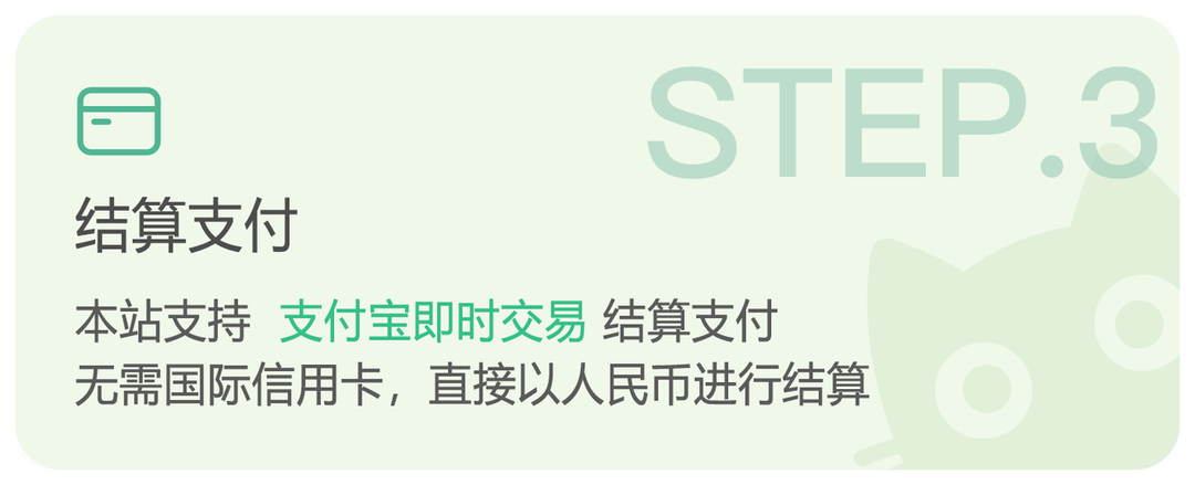 任你购GO App(图5)