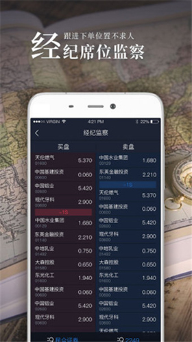 捷利交易宝