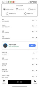 迷你世界1.22.0