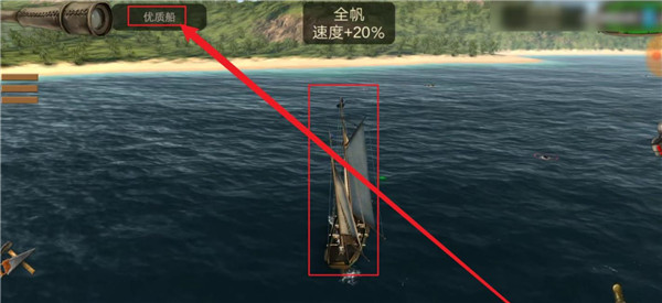 海盗加勒比海亨特无限金币破解版(图4)
