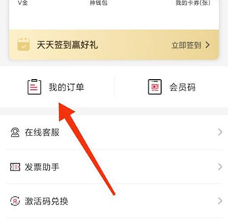 必胜客app最新版本(图7)