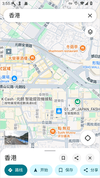 谷歌地图app(图4)