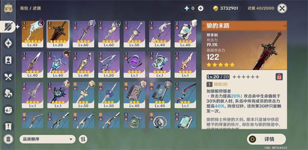 云原神(图6) 云原神(图6)