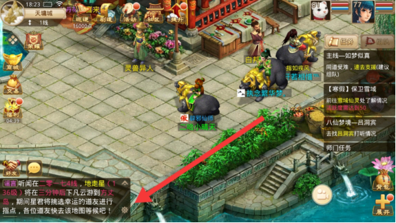 问道九游版(图4)