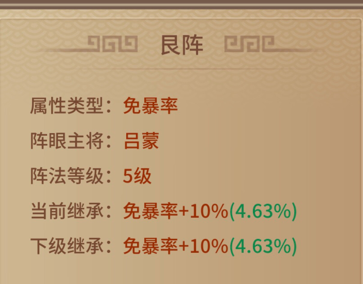极无双单机版(图8)