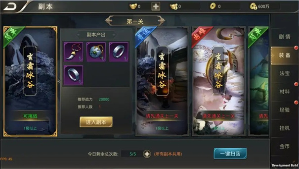 逆苍穹(图1) 逆苍穹(图1)