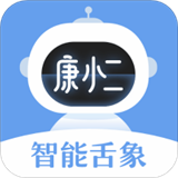 康小二