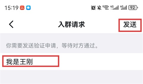 钉钉App(图4)