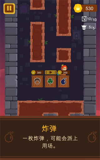 站上塔楼官方版(图7)