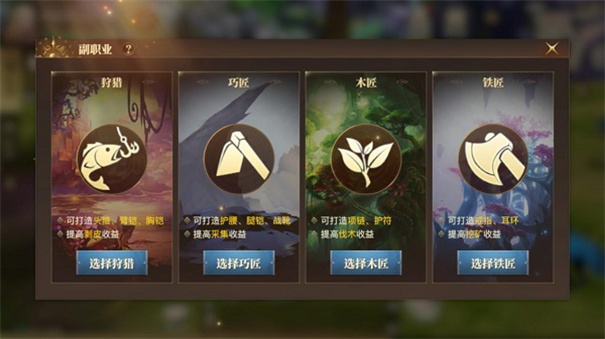 斗罗大陆2绝世唐门手机新版