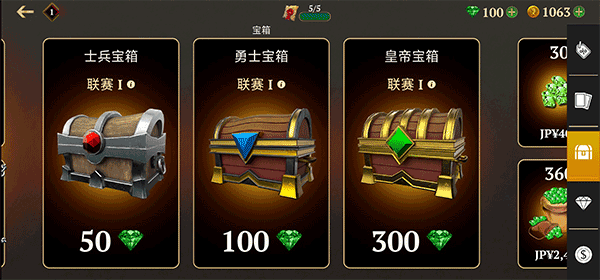 角斗士的荣耀最新版(图9)
