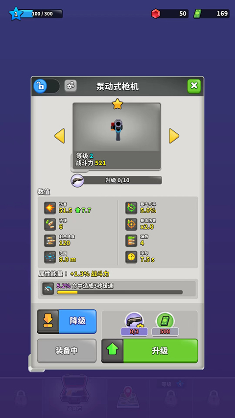 阿尔法小队游戏最新版本(图13)