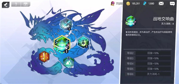英雄之王官方版(lord of heroes)(图4)