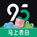 95分球鞋交易app