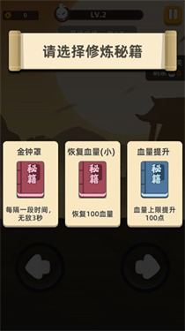 我功夫特牛内置菜单版