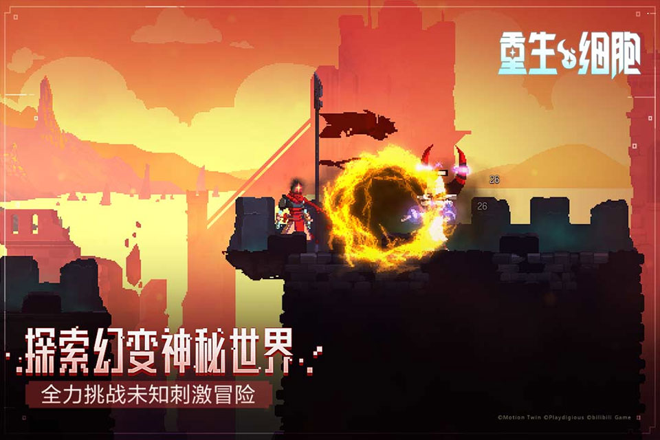 重生细胞完整版免费中文版