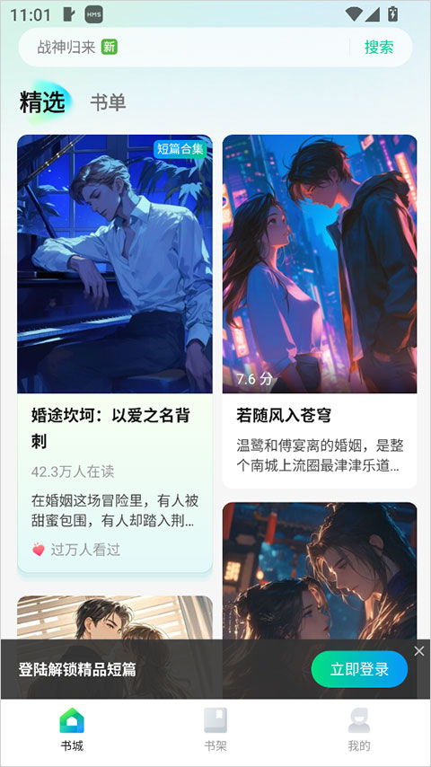 壹篇app(图1)
