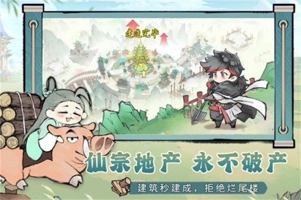 最强祖师折相思版