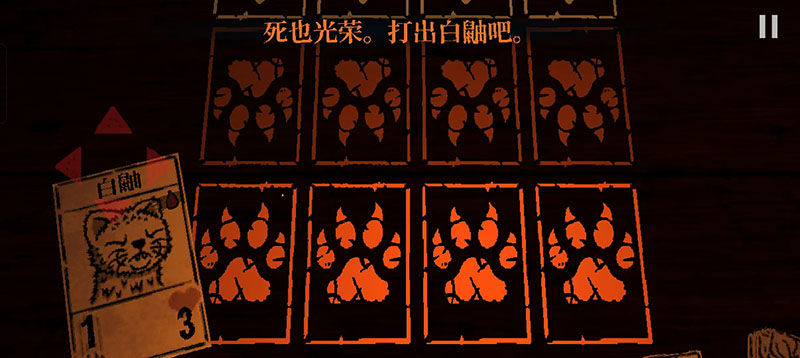 邪恶冥刻手机版(图4) 邪恶冥刻手机版(图4)