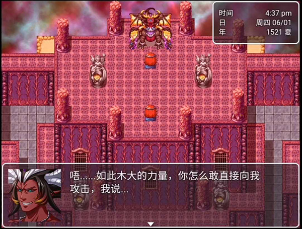 最后的预言游戏