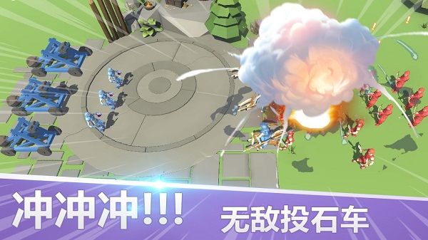 全面战争模拟器中文版最新版