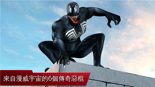 超凡蜘蛛侠2官方正版