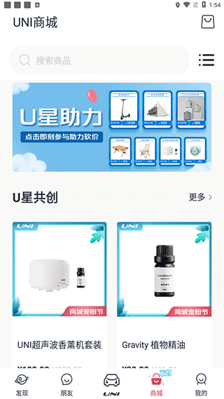 长安引力域app(图4)