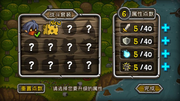 惊奇剑士完整版(图2)