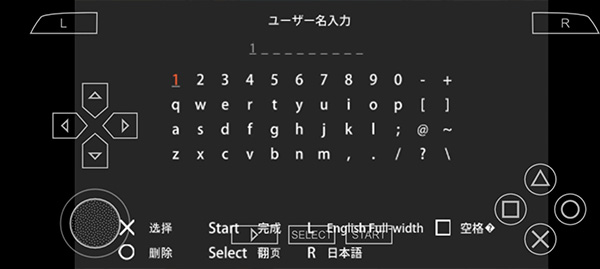 火影忍者究极冲击手机版(图1)