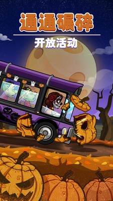 登山赛车2内测版