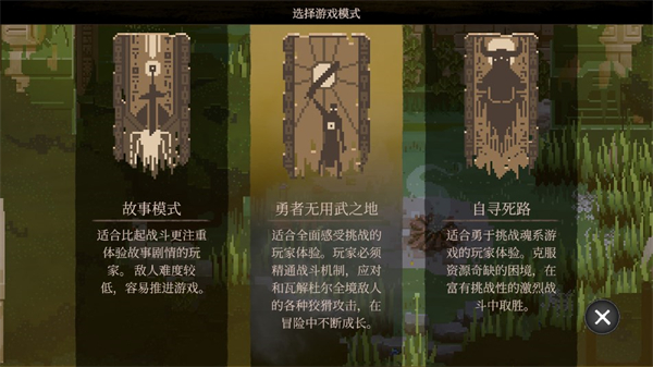 无勇之地中文版(图5)