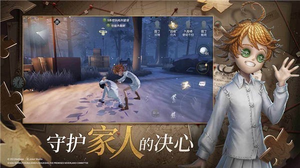 第五人格新春特别版