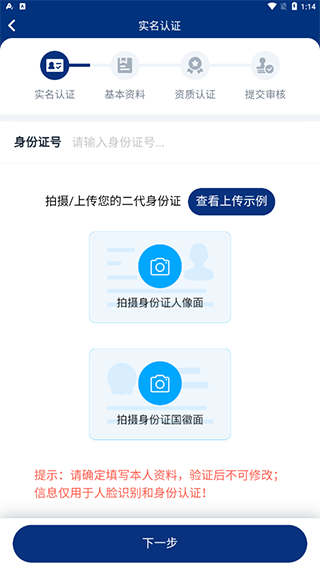 蓝卡医生端(图1) 蓝卡医生端(图1)