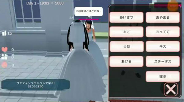 樱花校园模拟器新版本