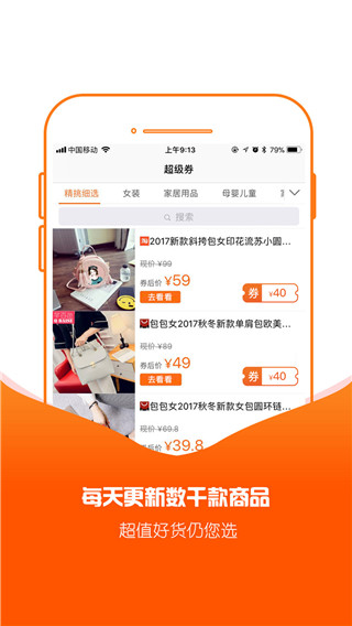 可乐折app(图1)