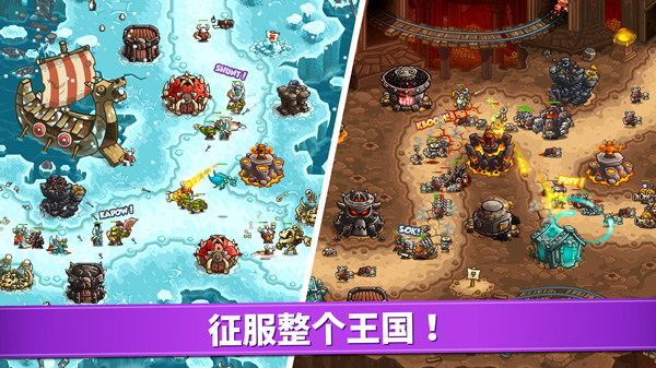 王国保卫战国际服最新版(Kingdom Rush)